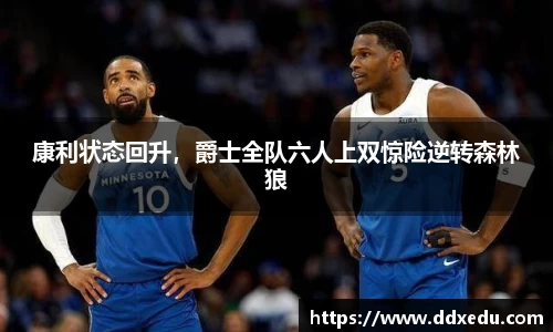DB真人官网