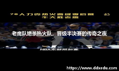DB真人游戏