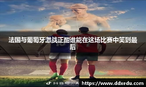 DB真人