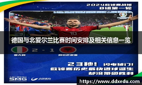DB真人游戏