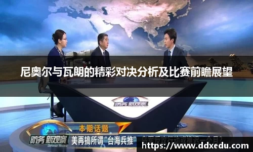 DB真人游戏