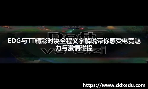 DB真人平台