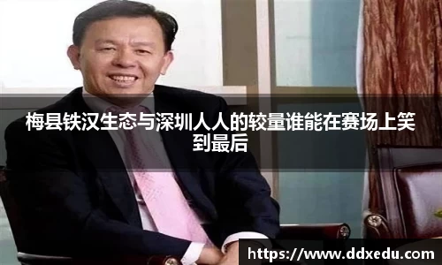 DB真人游戏