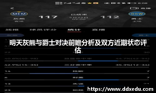 DB真人官网
