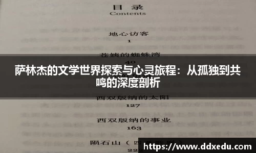 DB真人官网