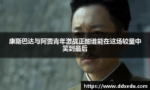 DB真人官网